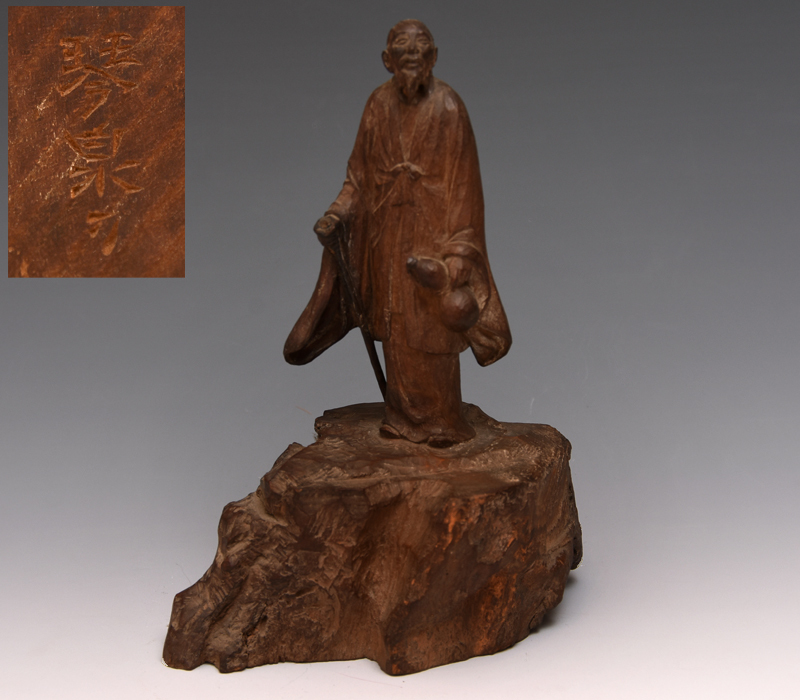 村山琴泉（像）木彫像 置物 高さ約18㎝ 工芸品 木工芸 木像 オブジェ インテリア 彫刻 天然木　z0781o