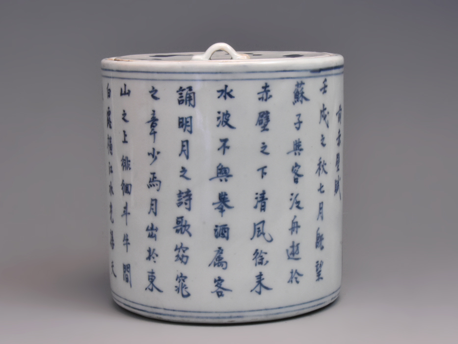 80%OFF!】【80%OFF!】中国古玩 古染付水指 共箱 14×14cm 東K5-0619①