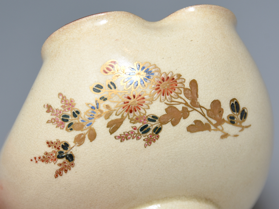 薩摩焼 香山(造)金彩色絵萩の図 煎茶器セット 横手急須 煎茶椀5客 湯