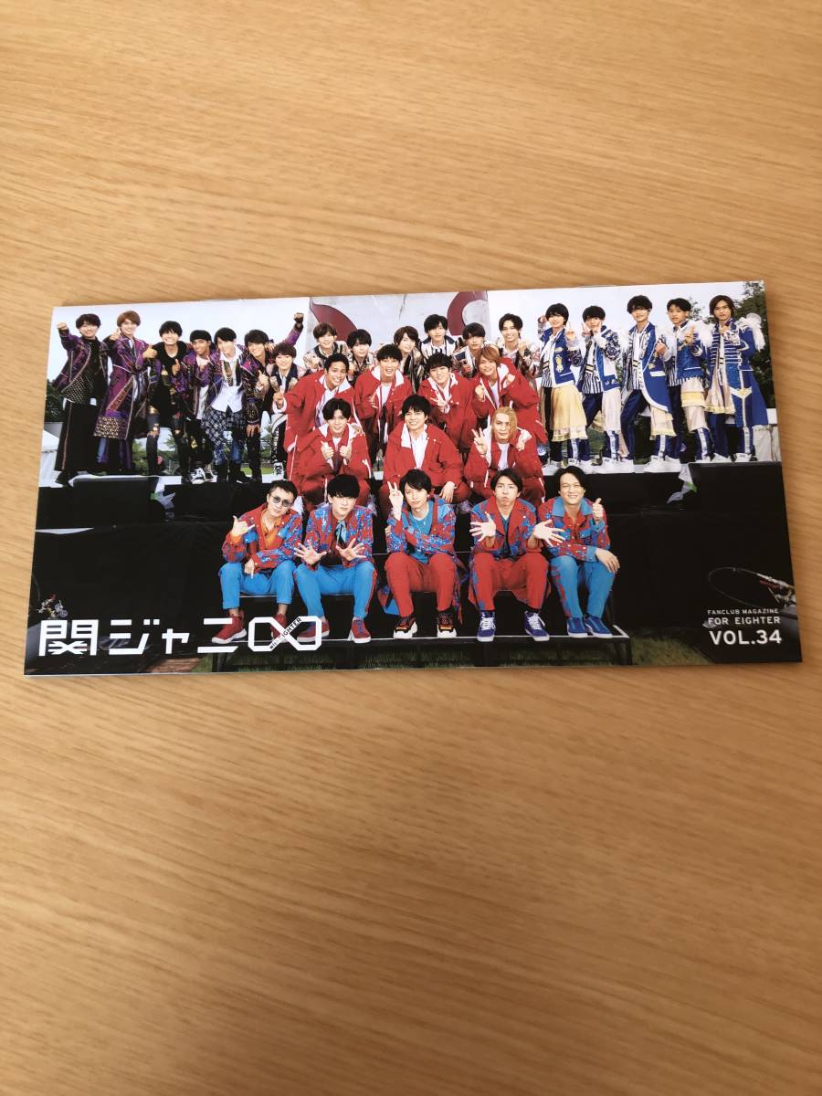 関ジャニ∞ FC 会報 No.34 ジャニーズWEST なにわ男子 Aぇ!group Lilかんさい リトル関西 関西ジャニーズJr. _画像1