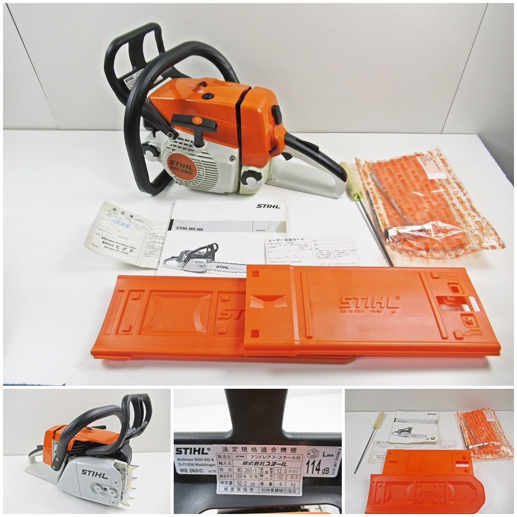 スチール チェーンソー STIHL MS260 | www.libaasqueen.com