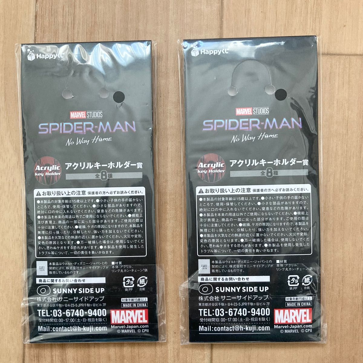 スパイダーマン アクリルキーホルダー 2個 spiderman ハッピーくじ