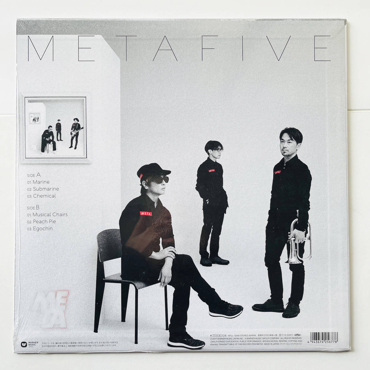 感謝価格】 堅実な究極の 邦楽 メタファイブ 【人気盤】 初回盤