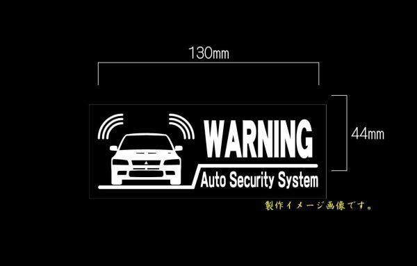 CS-0104-04　車種別警告ステッカー MITUBISI　三菱　ランサーエボリューション LANCER Evolution Ⅶ　ランエボ　エボ7　　ワーニング_画像1