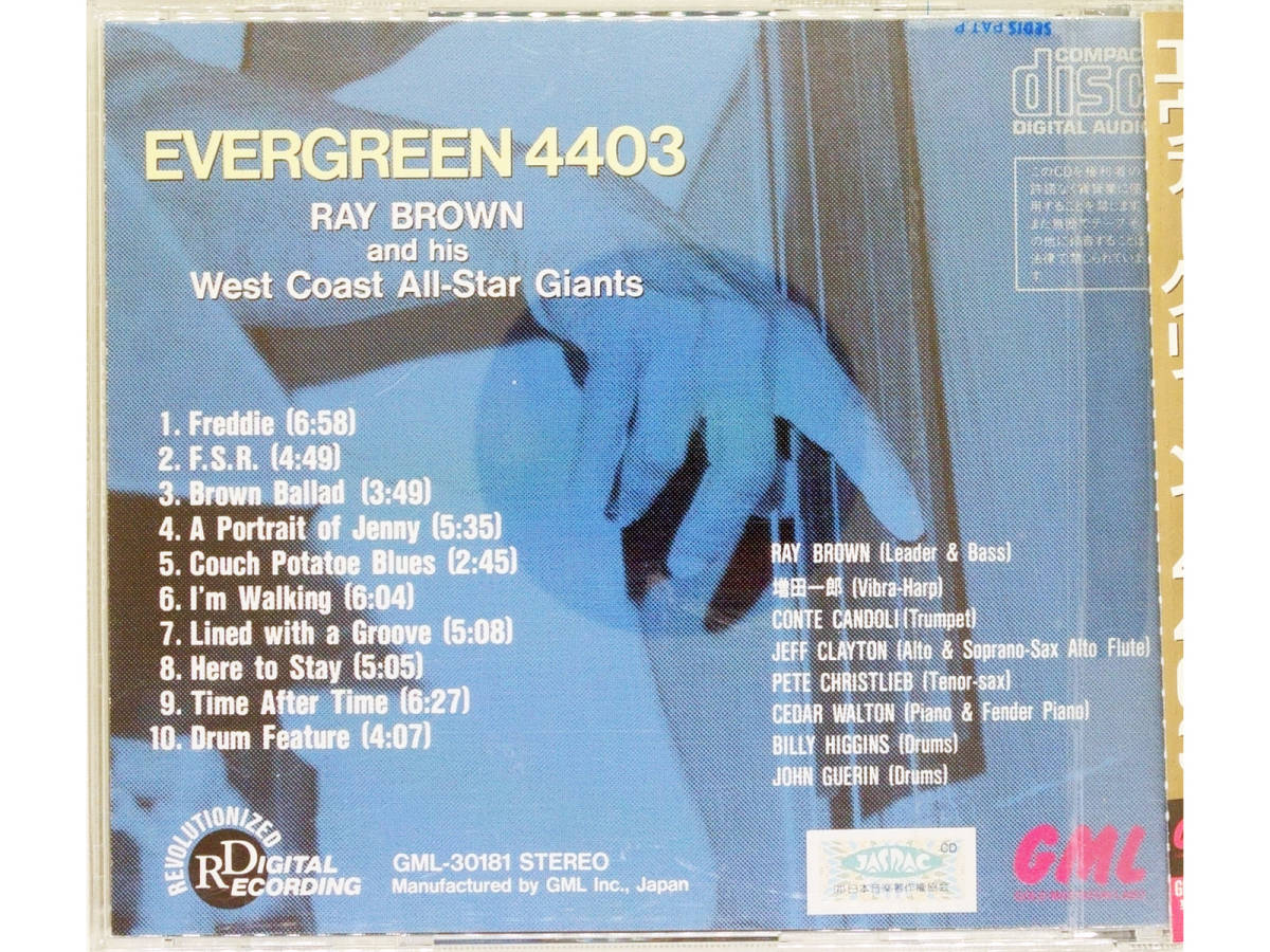 24K SUPER GOLD / レイ・ブラウン / EVERGREEN 4403 RAY BROWN / EVERGREEN 4403 GML-30181_画像3