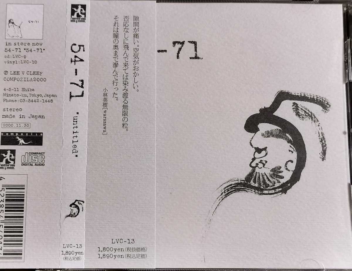 【54-71/untitled (LVC-13)】 傑作/国内CD・帯付/検索用number girl zazen boys downy toe_画像1
