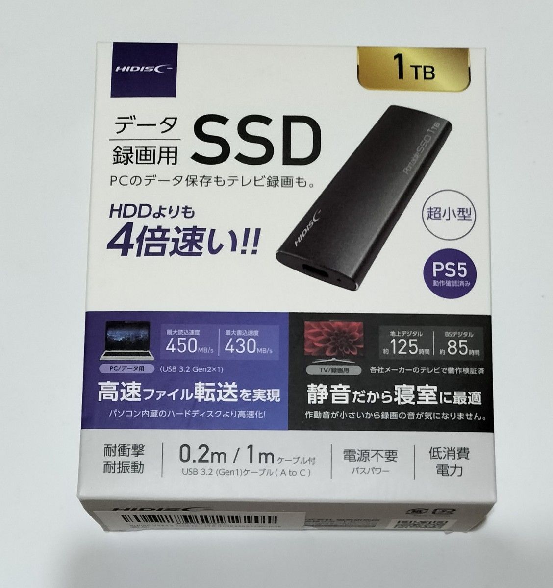 HIDISC USB3 2 Gen2 Type-C対応データ/録画用 ポータブルSSD 1TB