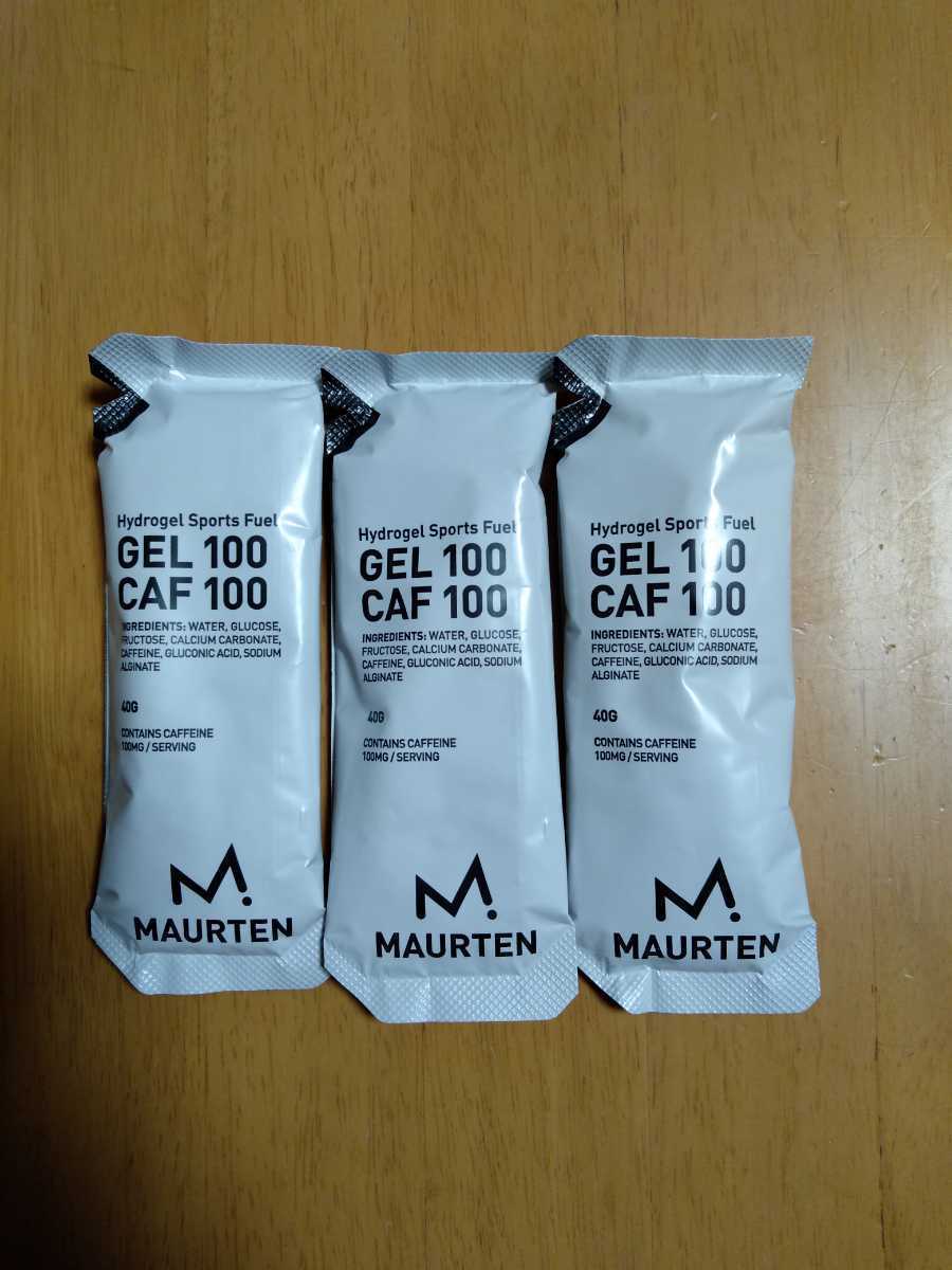 MAURTEN Gel 100 CAF 100 新品 未使用 3袋 モルテン 持久系 