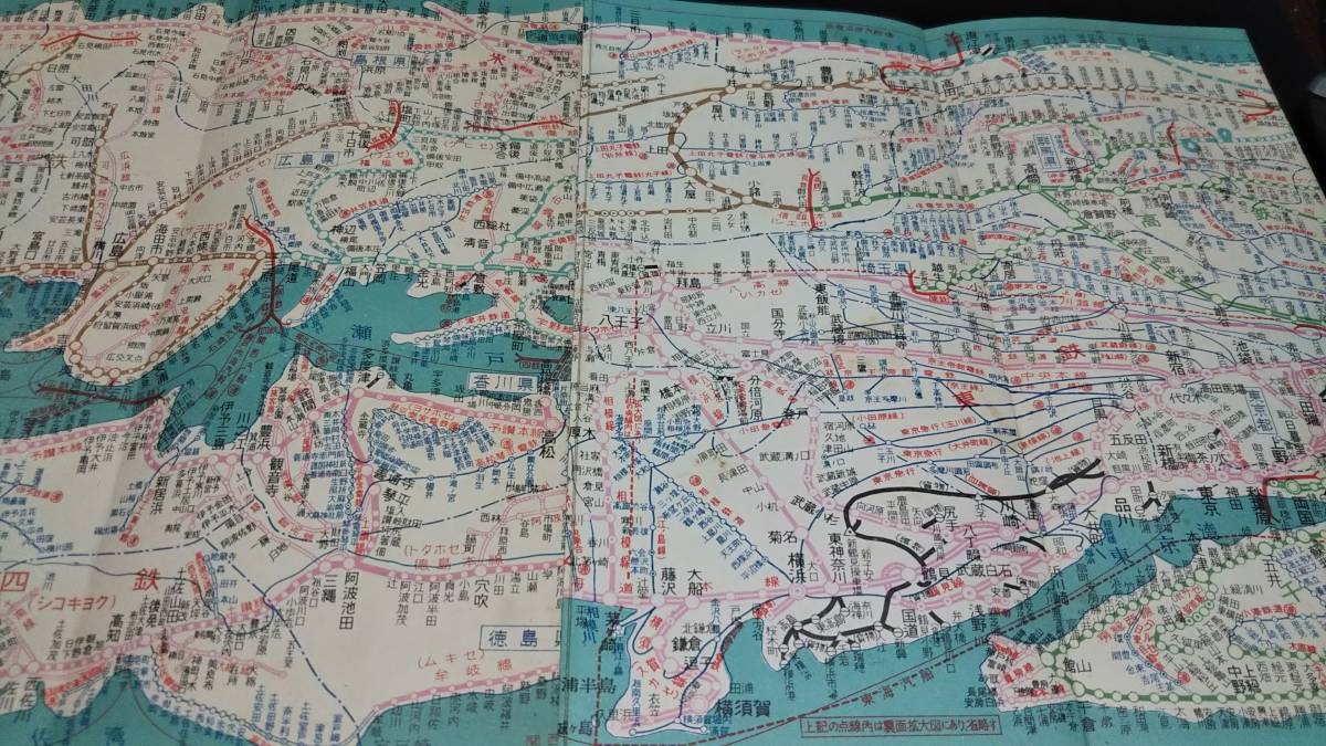 　古地図 　日本国有鉄道　最新日本鉄道線旅行図　両面　地図　資料　21×220cm　　昭和28年印刷　発行　B2301_画像3