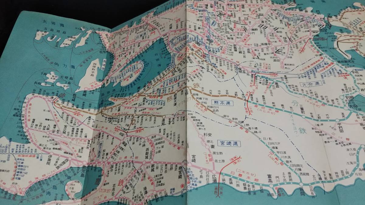 　古地図 　日本国有鉄道　最新日本鉄道線旅行図　両面　地図　資料　21×220cm　　昭和28年印刷　発行　B2301_画像4
