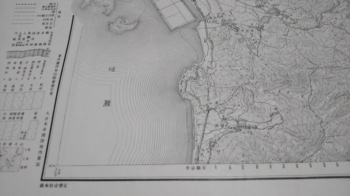 　古地図 　仁尾　香川県　　地図　資料　46×57cm　　昭和3年測量　　昭和6年印刷　発行　　B2302_画像4