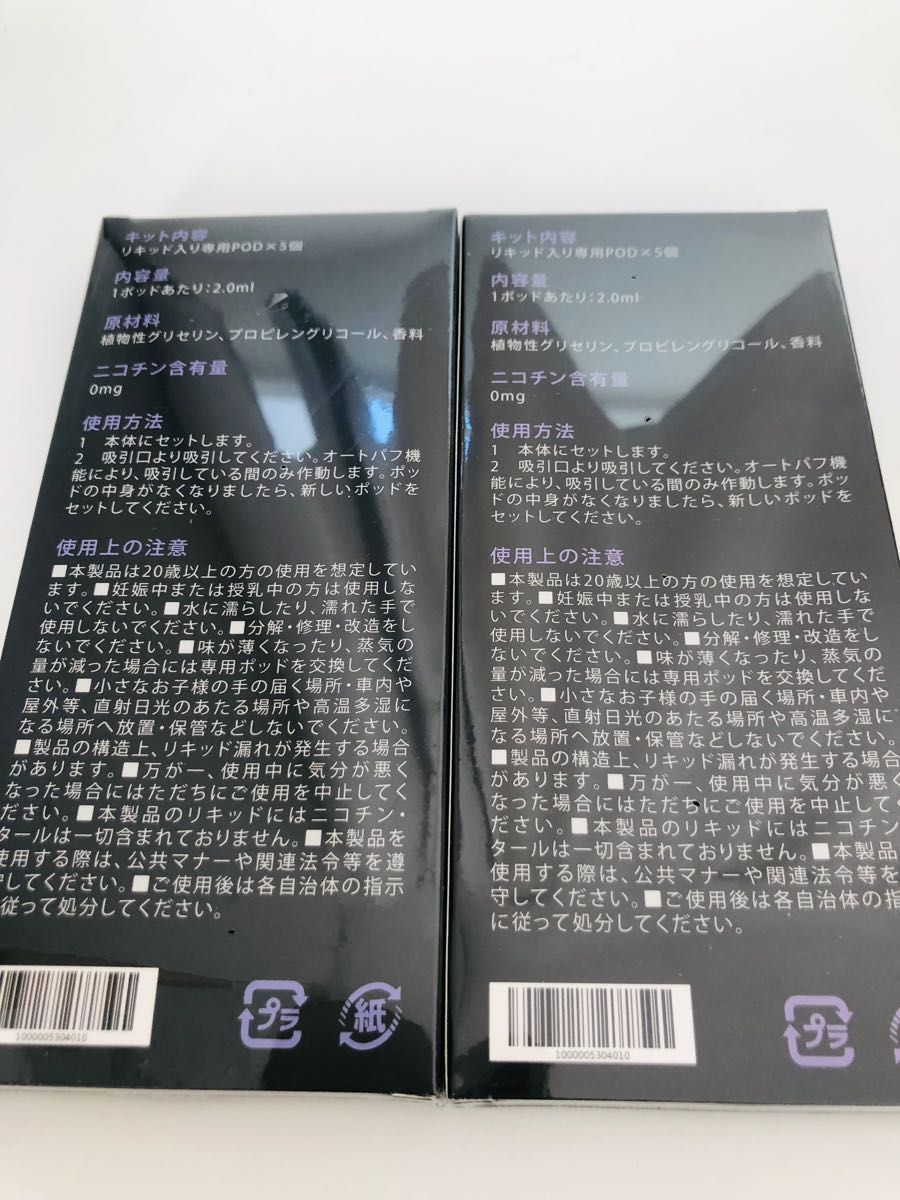 ドクタースティック ブルーメンソール 新品未開封2個|PayPayフリマ
