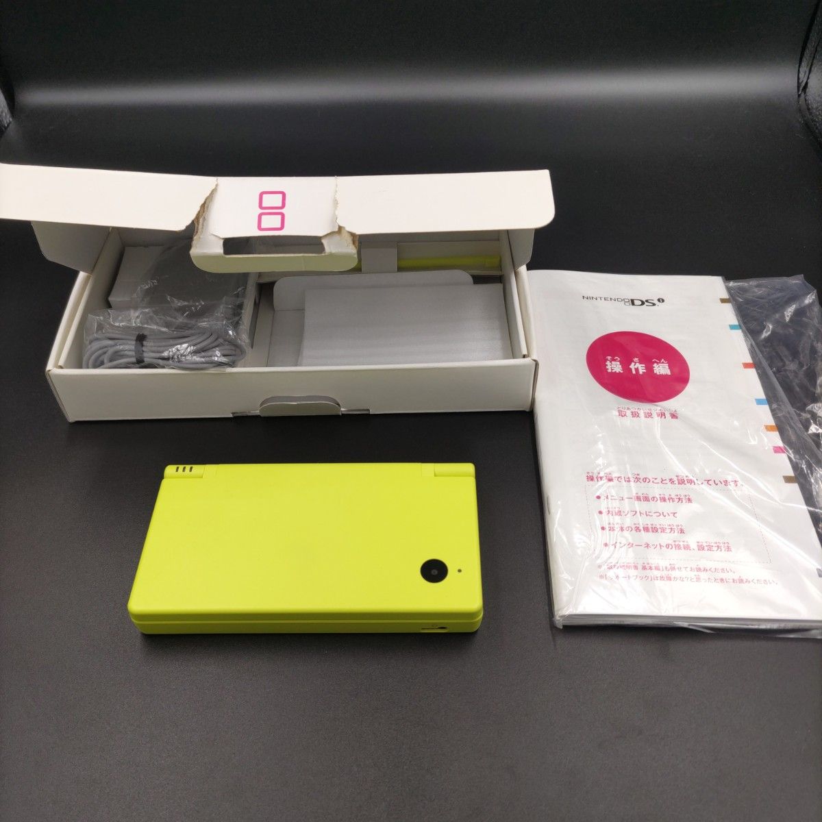 【中古】 任天堂 ニンテンドー DSi ライムグリーン 本体 箱 説明書