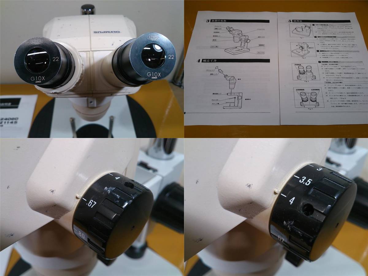 実動品オリンパスSZ4045ズーム双眼実体顕微鏡 歯科技工 模型塗装_画像3
