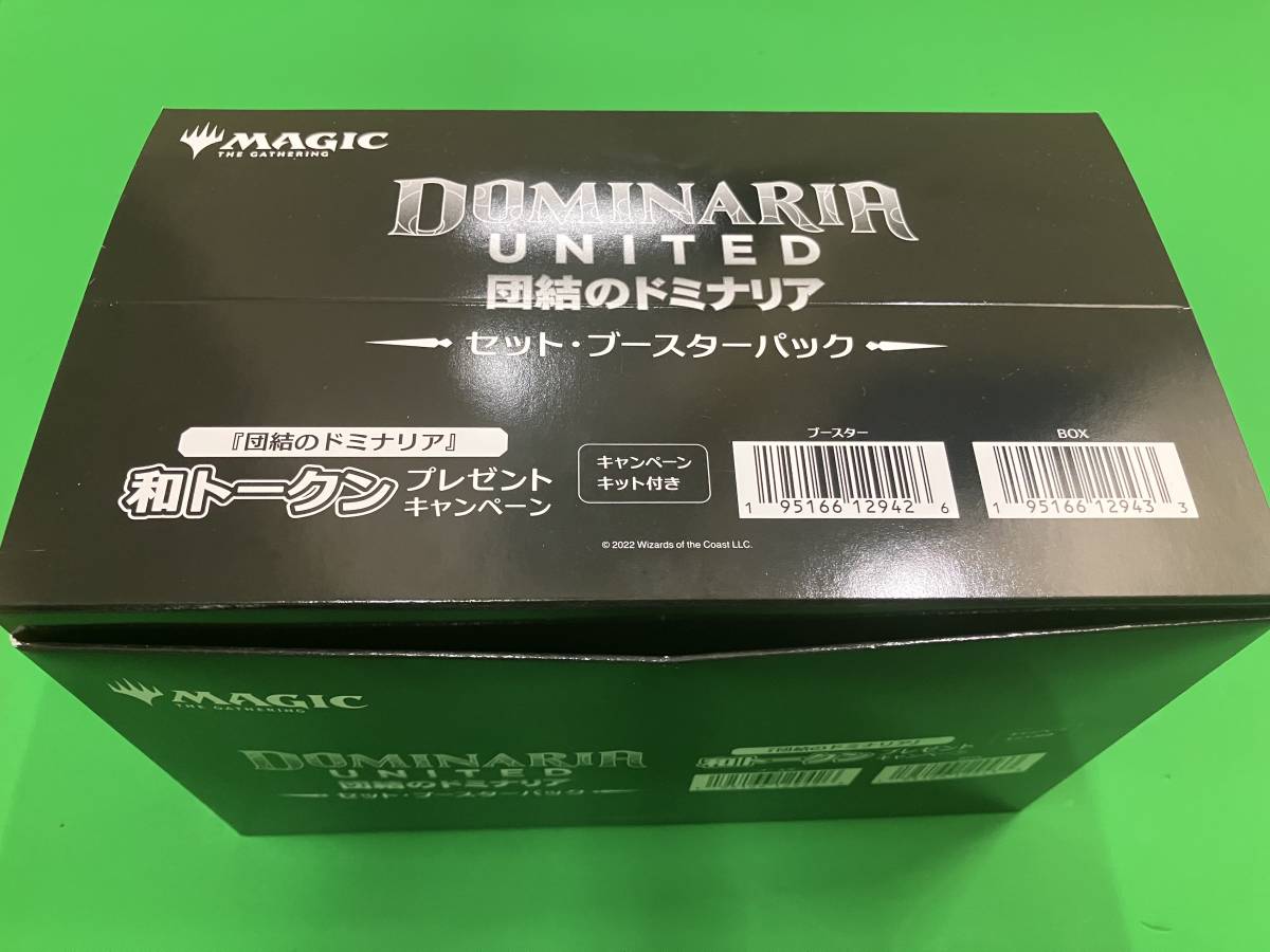 MTG 団結のドミナリア セットブースター 英語版 未開封BOX-