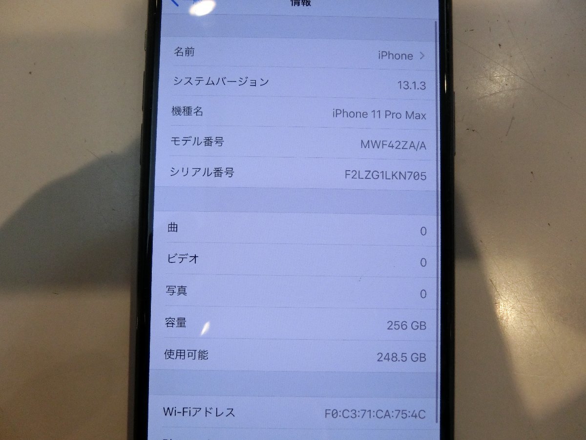 SIMフリーiPhone Pro Max GB グリーン超美品本体のみ iPhone