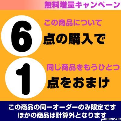 日産 エアコンフィルター ブルーバードシルフィ FG10 QG10 互換 AY684-NS001 活性炭 フィルター 自動車 エアコン NISSAN_画像5