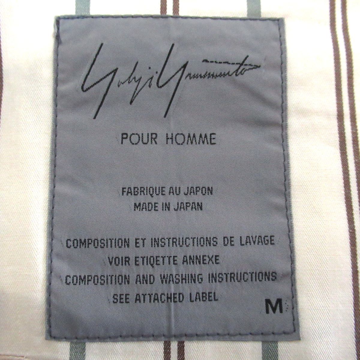 良品 名作 95AW 鹿鳴館期 オリジナル Yohji Yamamoto POUR HOMME