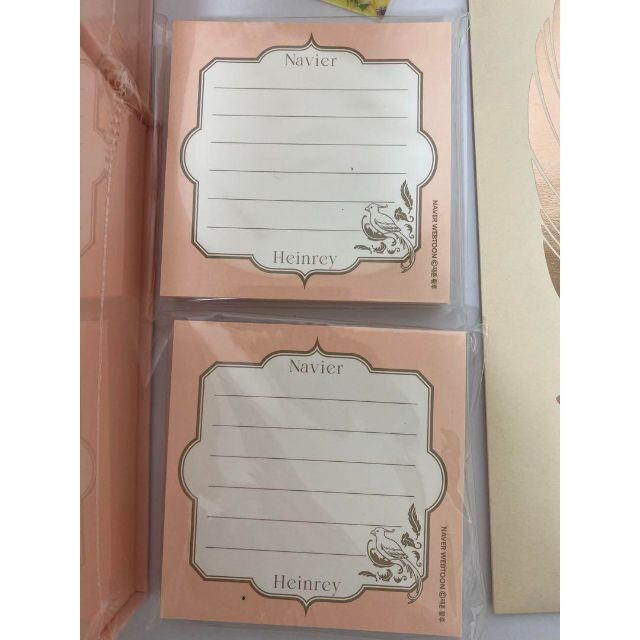 新品未開封 再婚承認を要求します ディフューザー ナビエ ハインリ