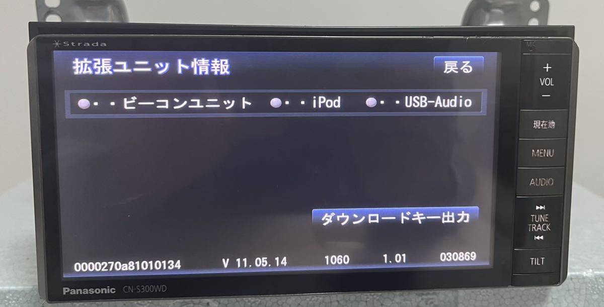 Panasonic パナソニック ストラーダ CN-S300WDメモリーナビ★地図デ-タ2011年★ (am0017P)_画像2