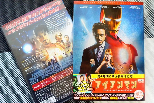 【DVD】セル版『 アイアンマン 』驚異の全世界メガヒット、No.1アクション・ムービー その強さ装着！◆ アマゾン評価【星5つ中の4.6】_画像2