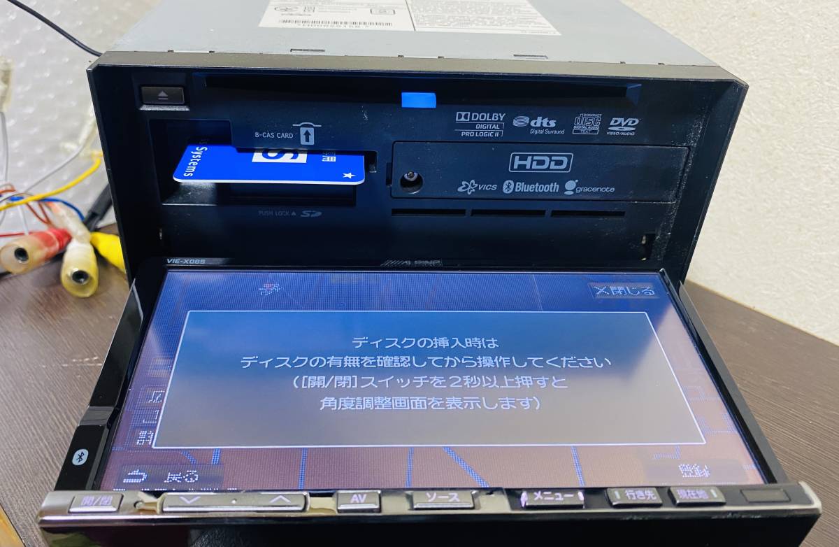 ALPINE VIE-X08S HDDナビ Bluetooth フルセグ DVD 地デジ 2010 _画像8