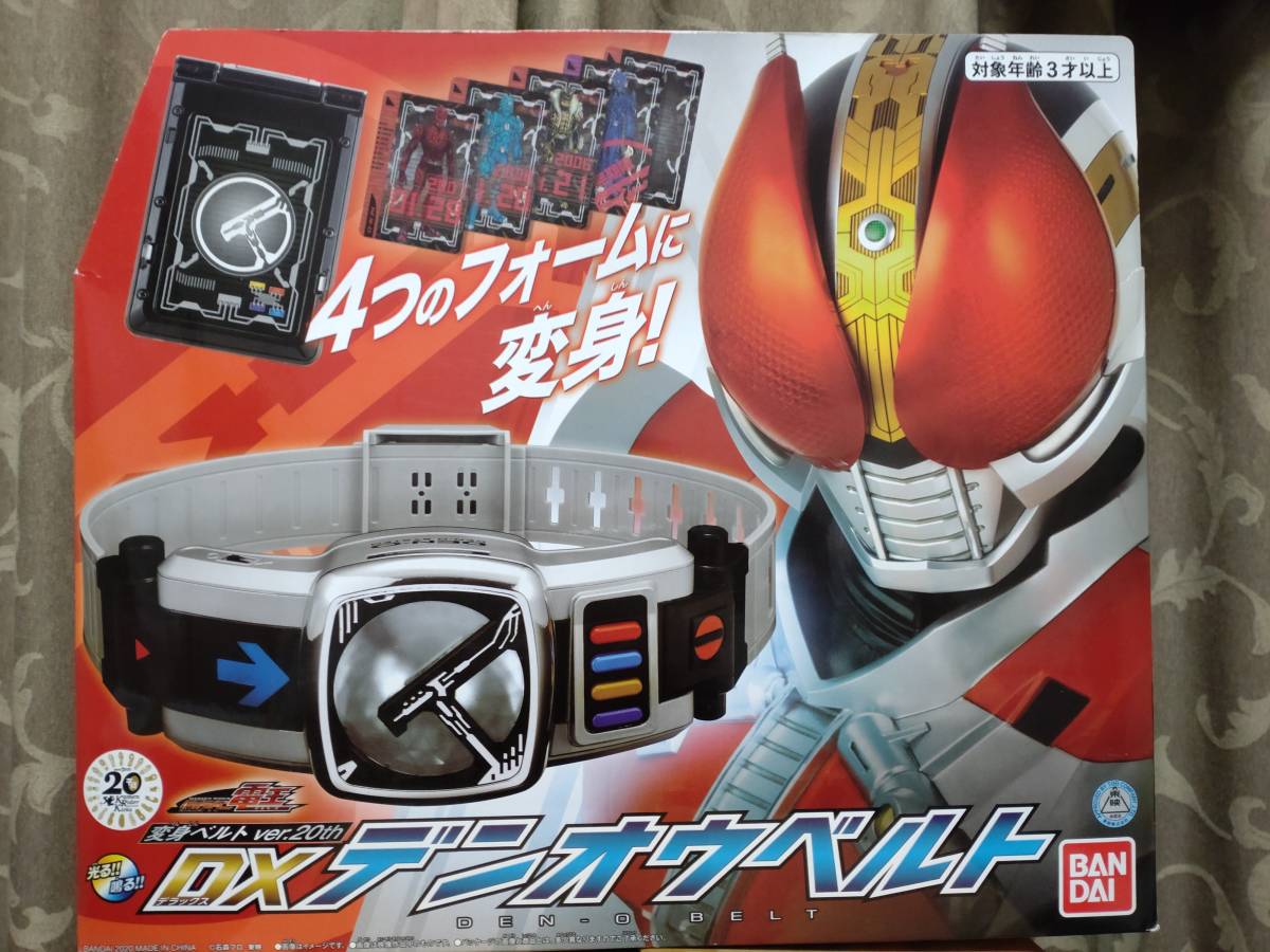 仮面ライダー 変身ベルト ver.20th DXデンオウベルト　新品未開封_画像1