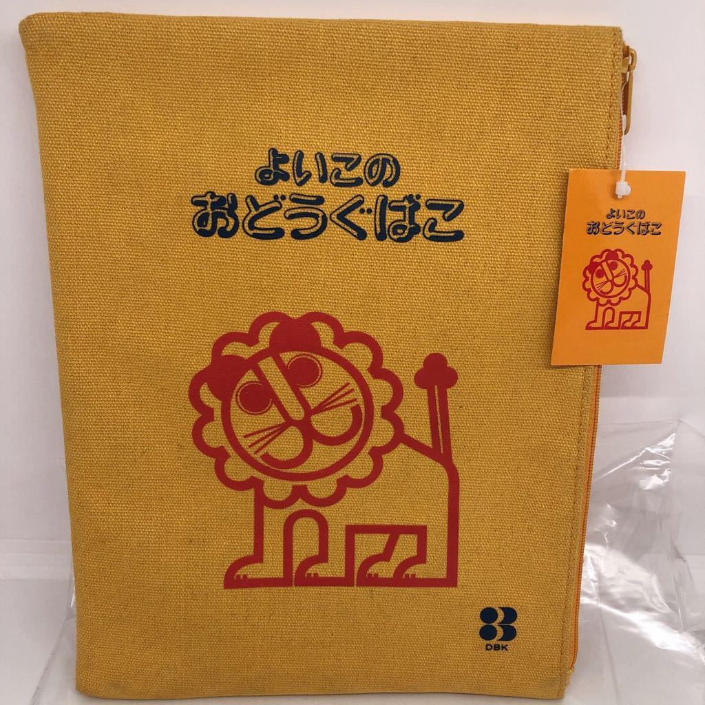 レトロ文具◆デビカ【よいこのおどうぐばこシリーズ：らいおんA5ポーチ＆ライオンカバーメモ+マスキングテープ】文具女子_画像2