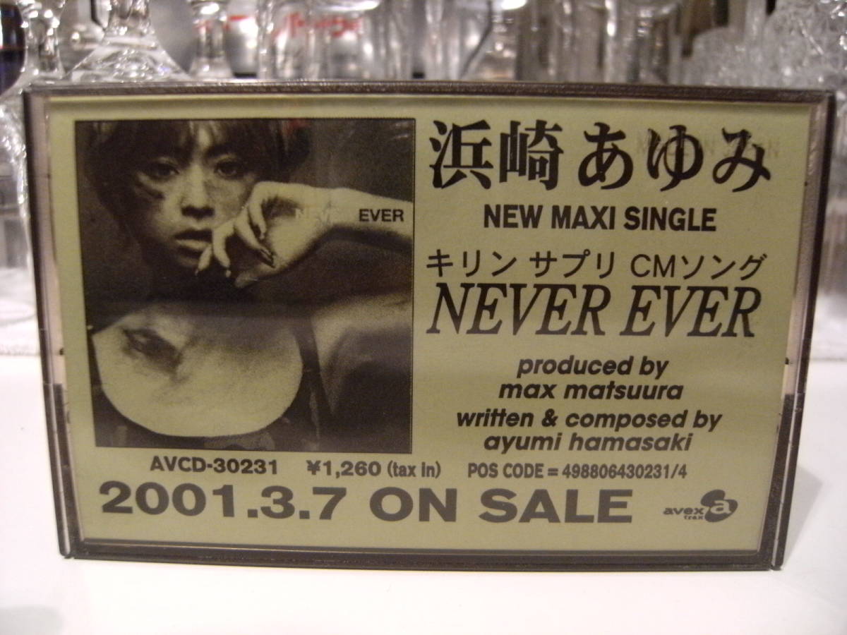 非売品★廃盤カセット★プロモーション用★NOT FOR SALE★PROMOTION ONLY★2001年 浜崎あゆみ NEVER EVER カセットテープ CMソング の画像3