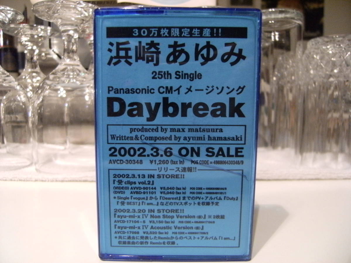 非売品★廃盤カセット★プロモーション用★NOT FOR SALE★PROMOTION ONLY★2002年 浜崎あゆみ Daybreak カセットテープ_画像4