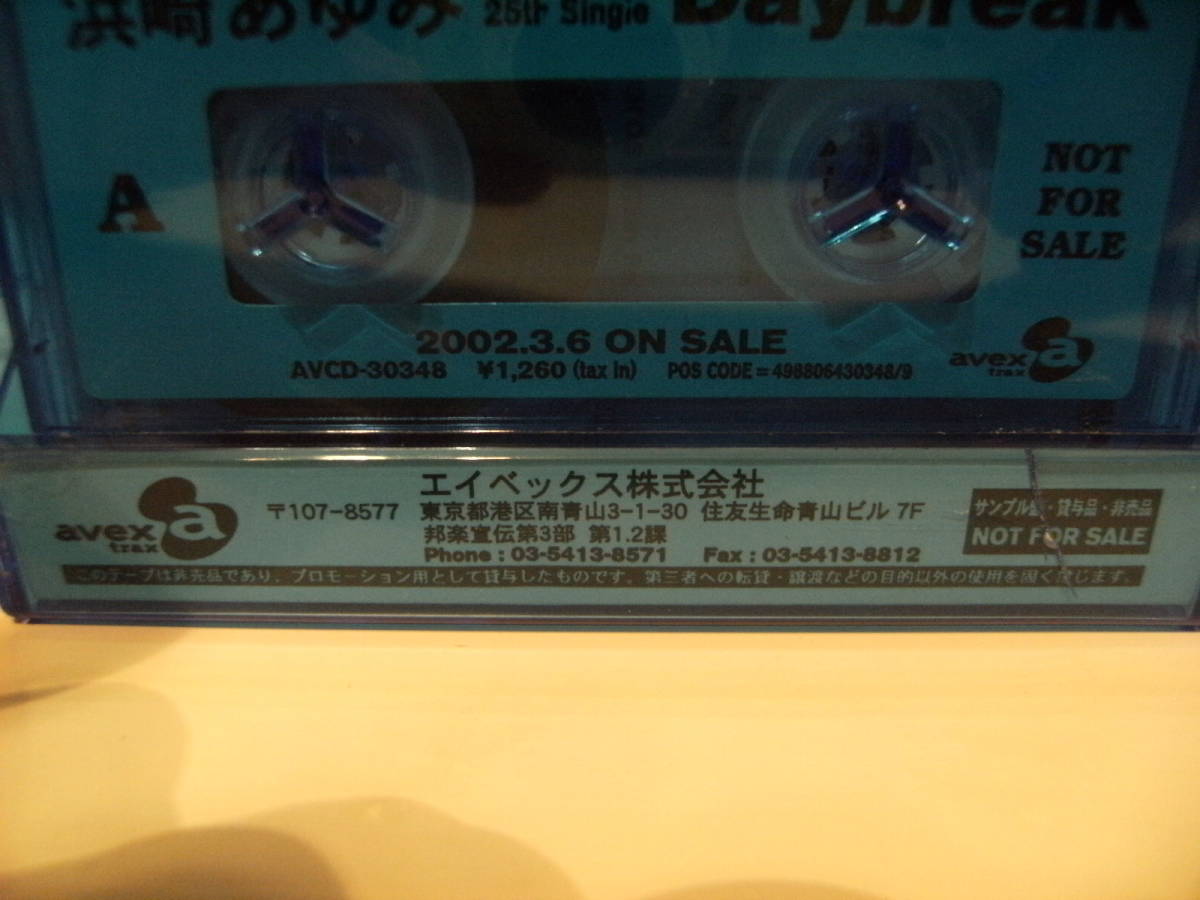 非売品★廃盤カセット★プロモーション用★NOT FOR SALE★PROMOTION ONLY★2002年 浜崎あゆみ Daybreak カセットテープ_画像7