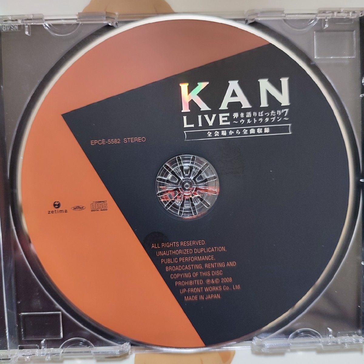海外正規品】 ピアノ弾き語り KAN LIVE 弾き語りばったり#7~ウルトラ