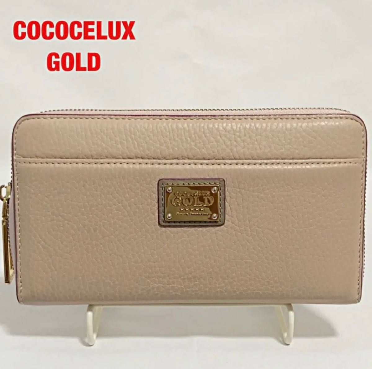 希少】COCOCELUX GOLD ココセリュクスゴールド 長財布 牛革レザー ロゴ