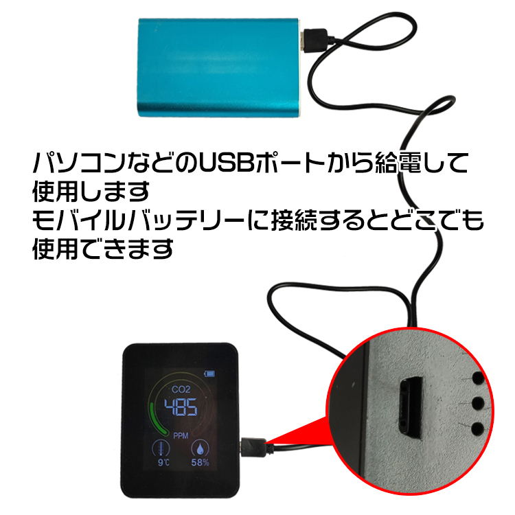  unused two acid . charcoal element concentration total measuring instrument air detector co2 air quality multifunction USB supply of electricity real time Corona u il s..ny353