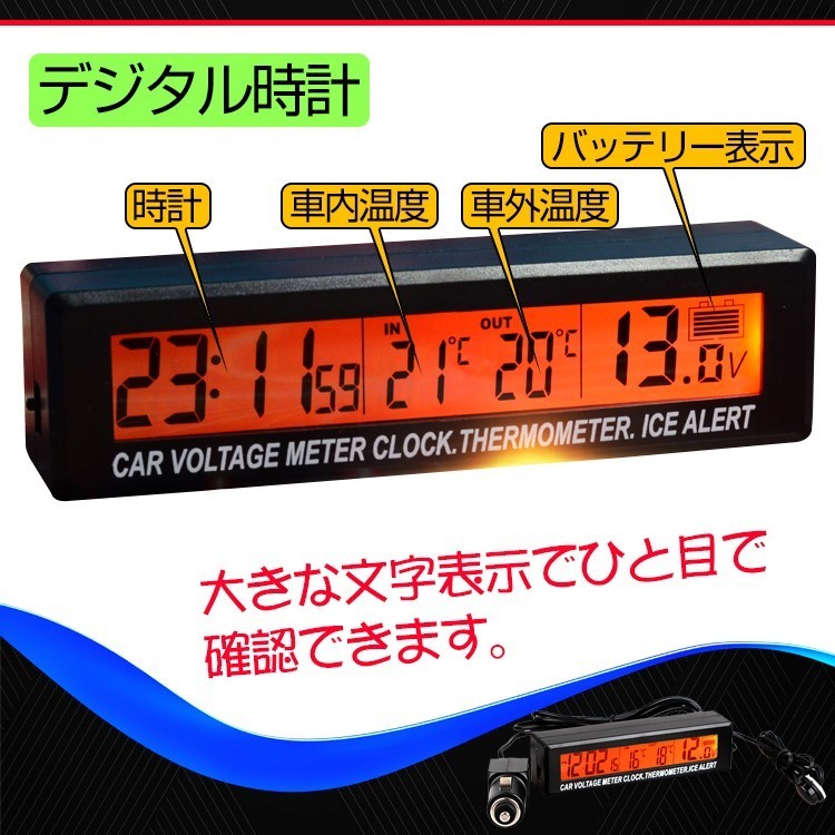  free shipping unused voltmeter digital battery checker clock thermometer cigar socket in car outdoors car ee228