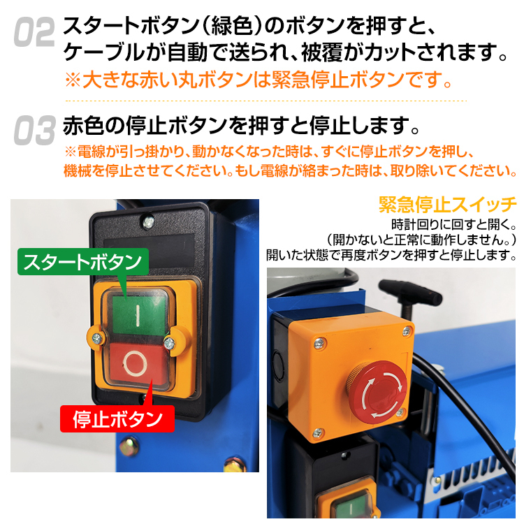 ワイヤー ストリッパー 配線 電線 コード 皮剥ぎ 自動 レッド #294