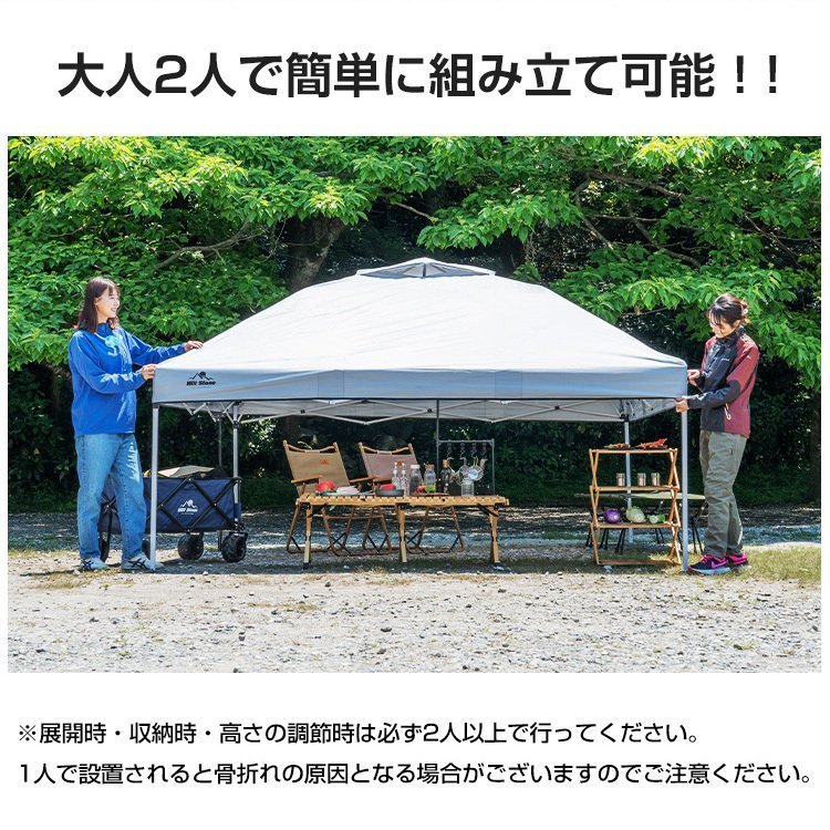 タープテント サイドシート 3m 大型テント 日よけテント ワンタッチ