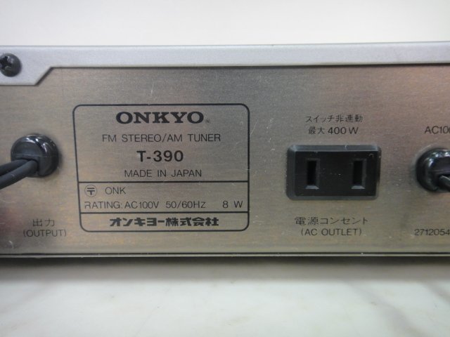 7710 ■ ONKYO オンキヨー　FM STEREO/AM TUNER T-390 ■_画像8