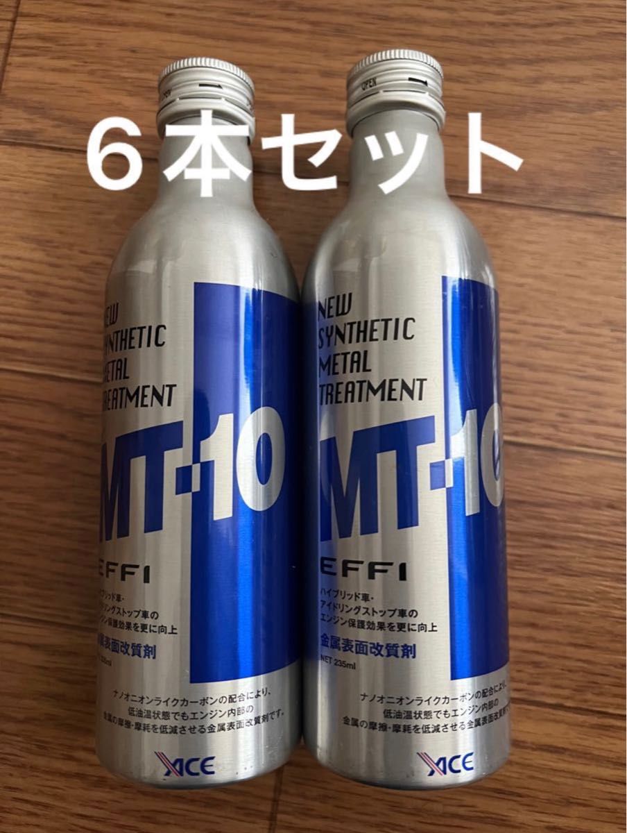 MT-10 エンジンオイル添加剤 - 通販 - guianegro.com.br