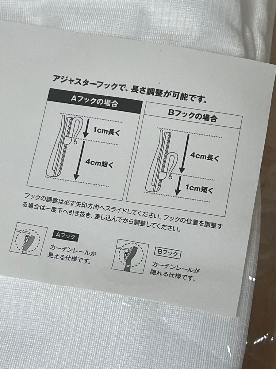 カーテン　ニッセンの最高レベルカーテン レースカーテン