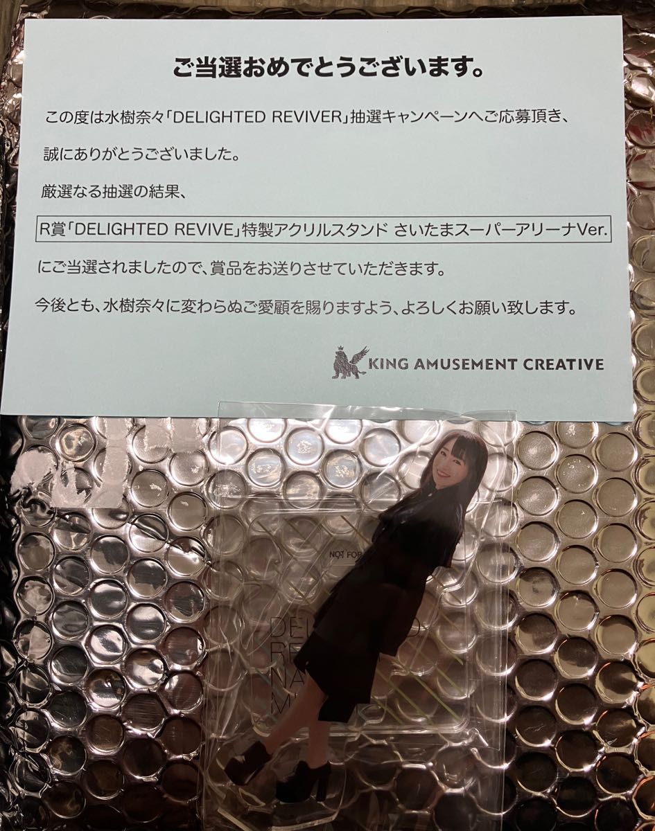 水樹奈々 R賞「DELIGHTED REVIVE」特製アクリルスタンド 水樹奈々 R賞「DELIGHTED REVIVE」特製アクリルスタンド