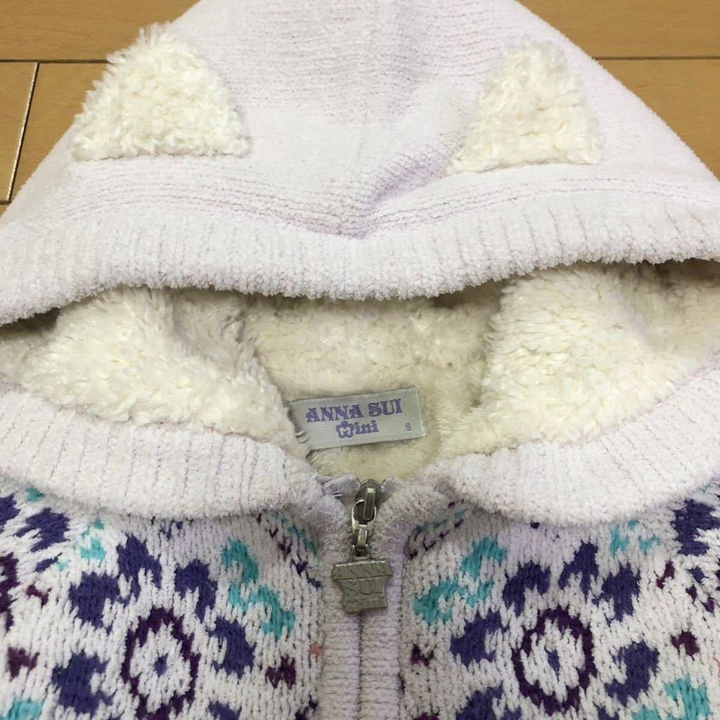  warm *ANNASUImini| Anna Sui Mini * boa coat knitted coat S 110 cat hood ear attaching!