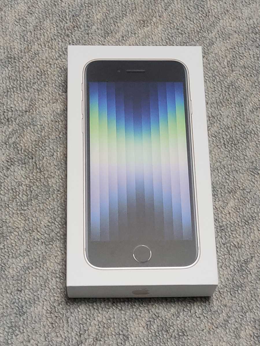 【新品・未使用】Apple iPhone SE 第3世代 64GB スターライト SIMフリー SoftBank