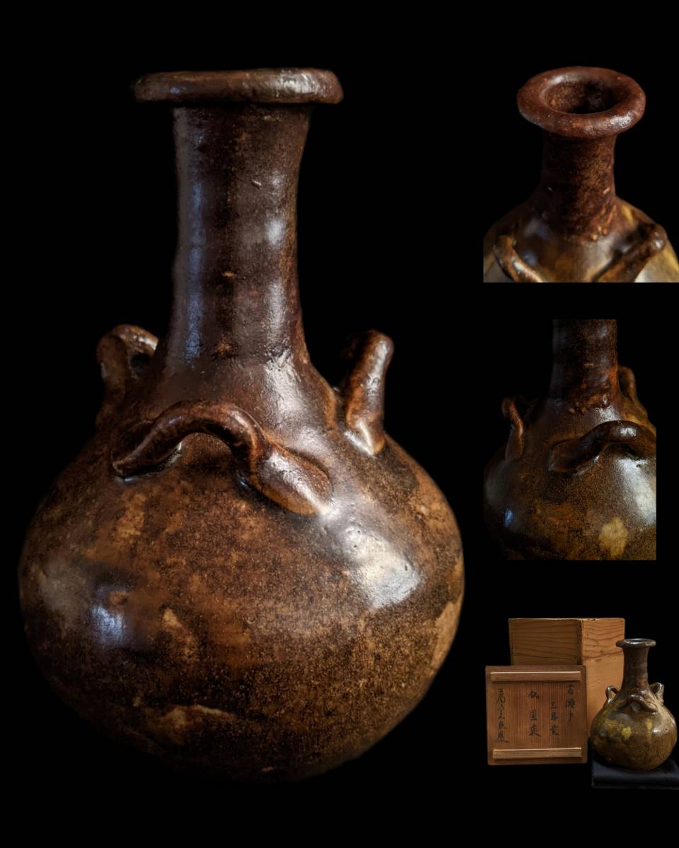 取寄品 古瀬戸 三耳壷 江戸期 古備前三耳壷 - www.ehrenamt-pankow.berlin