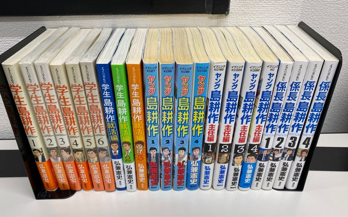 贅沢 島耕作 金太郎 漫画 セット販売 asakusa.sub.jp