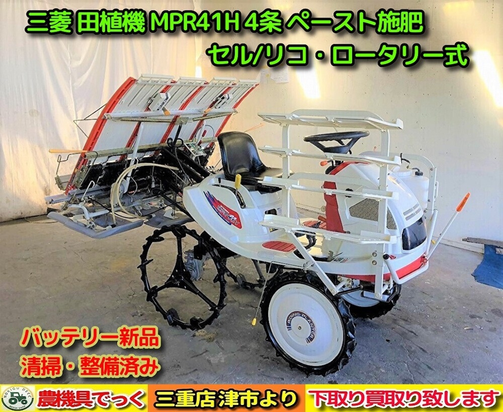 数量限定低価 ヤフオク! - クボタコンバインR216三重発送美品整備済み