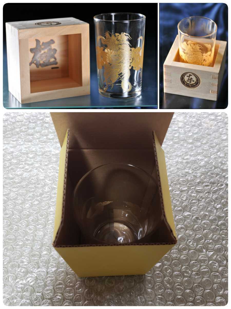 未使用品他】龍が如く CD 限定版の極み グラス 小皿 升 桐生 真島