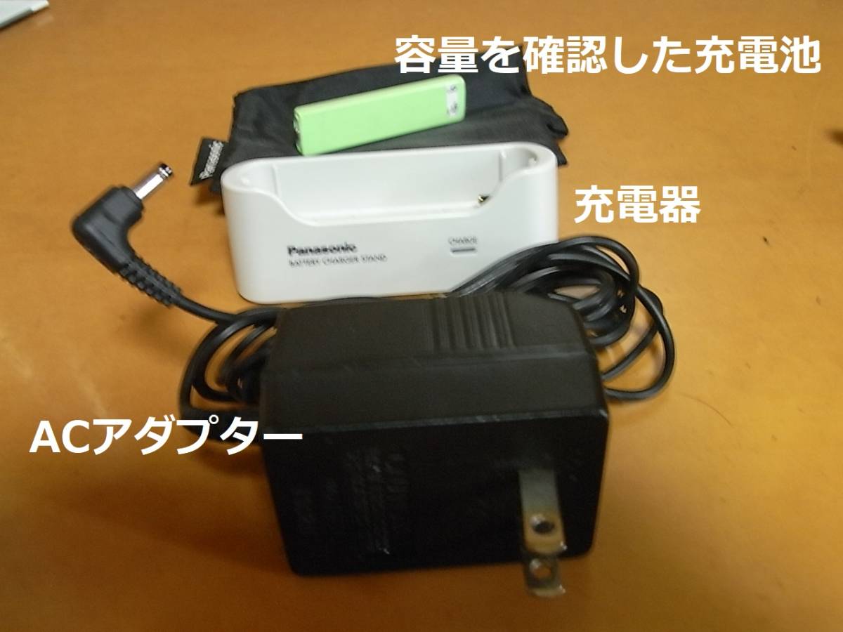 美品・動作確認済み】【充電池新品・付属品完備】Panasonic 美品・動作確認済み】【充電池新品・付属品完備】Panasonic