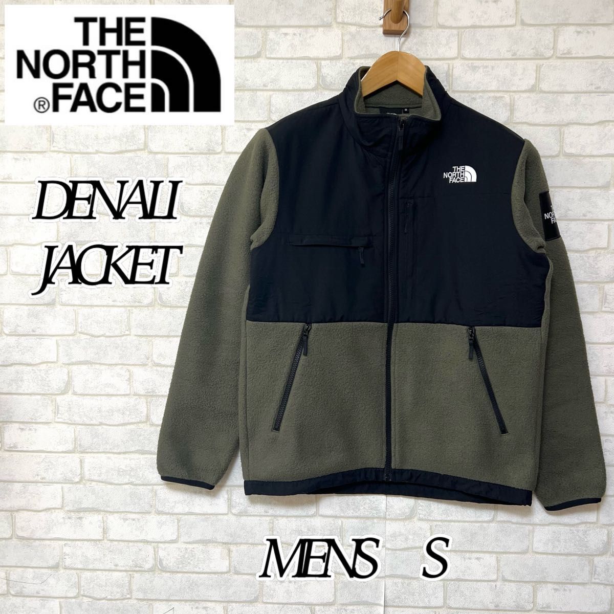 【美品】THE NORTH FACE ノースフェイス デナリジャケット NA72051 ニュートープ メンズS フリース カーキ