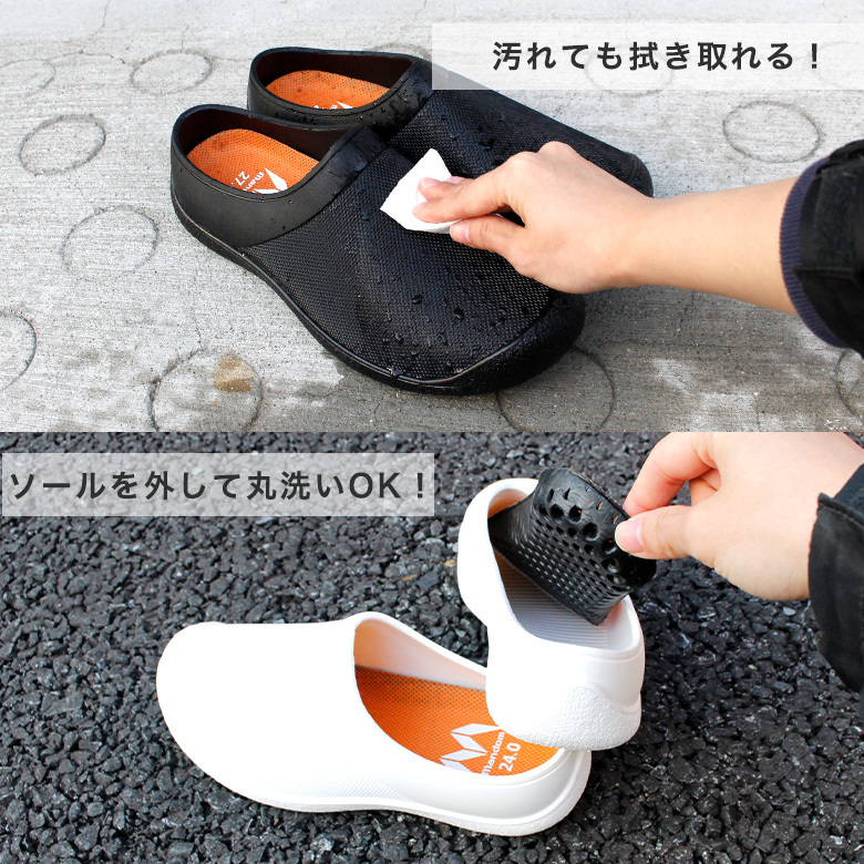  sabot type cook shoes ( white /26.0cm) kitchen shoes MNDM61 kitchen kitchen circle wash 